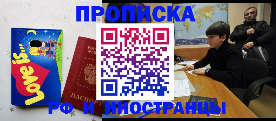 пропишу в квартире в Выборге