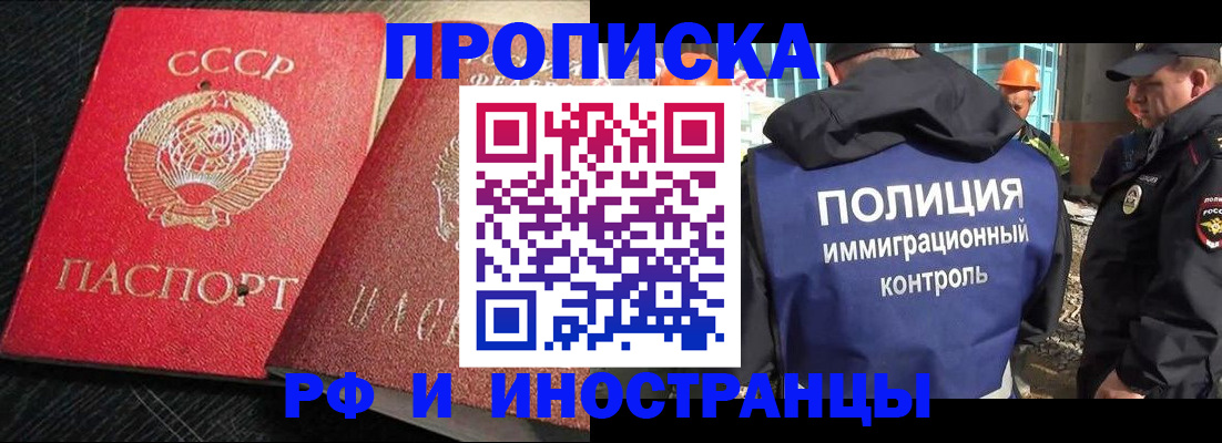 регистрация для школы в Выборге