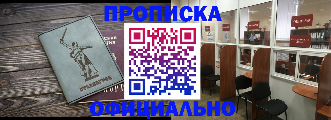 прописка поиск в Выборге